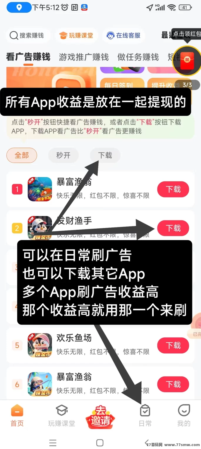 玩赚部落0撸模式来袭，快来抢先布局！
