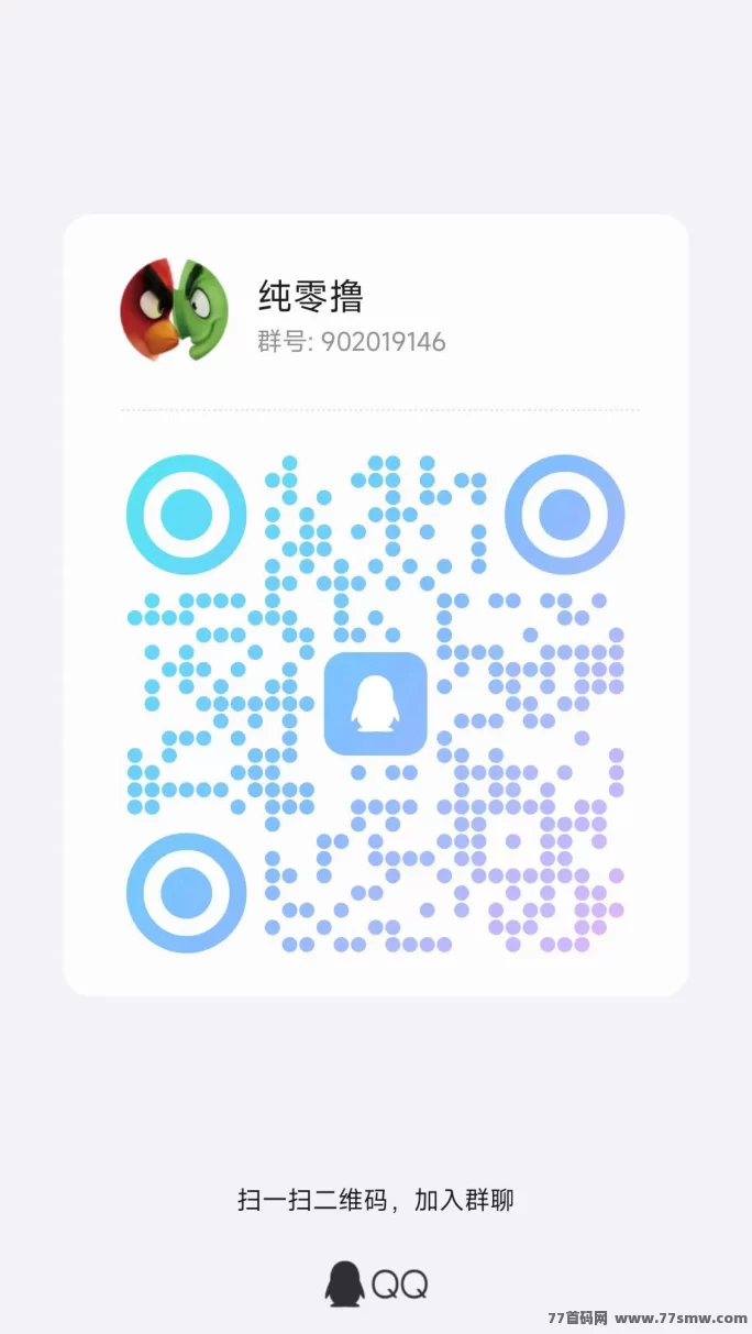 节点能量新风口，每天轻松赚百圆，人人都能参与！