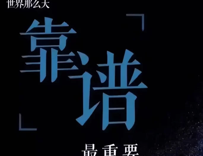 地推创业新机遇，轻松日赚3000+，有志之士速来加入！