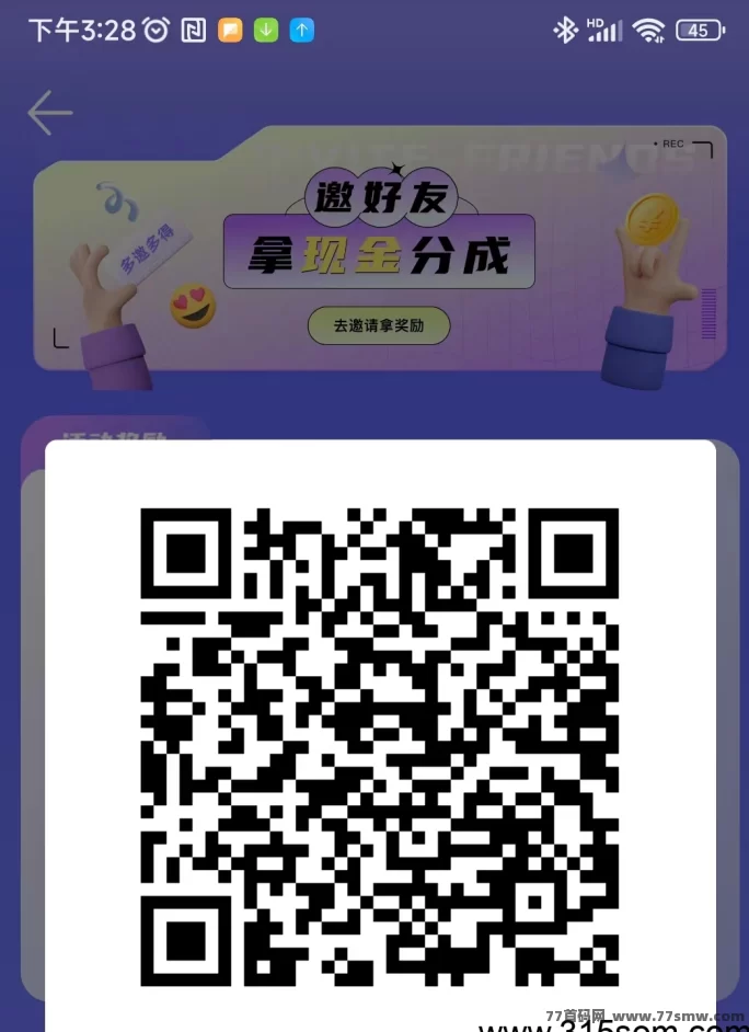 抖音全新内测广告任务上线！零设备、零投入，轻松赚取丰厚收入！