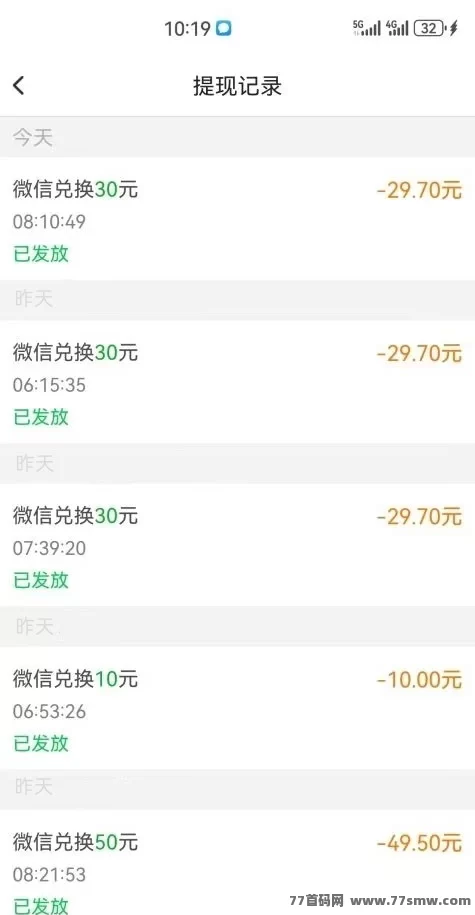 零投入副业推荐！轻松点赞关注赚零花钱，每天轻松赚50圆！