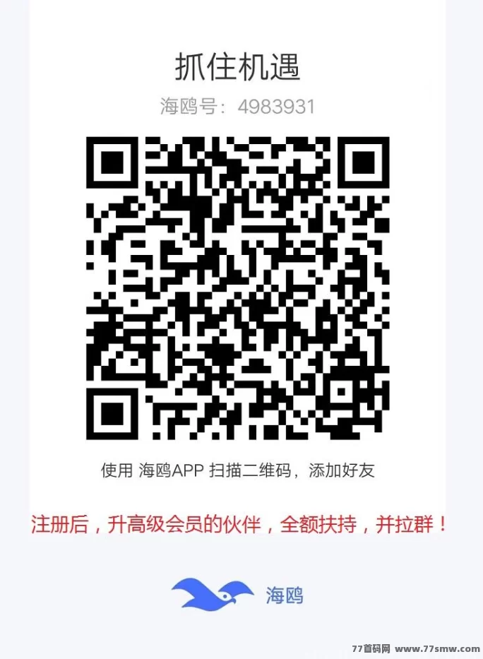贝壳挖掘新项目！零撸上车，边挖金边赚钱，日入百圆不是梦！