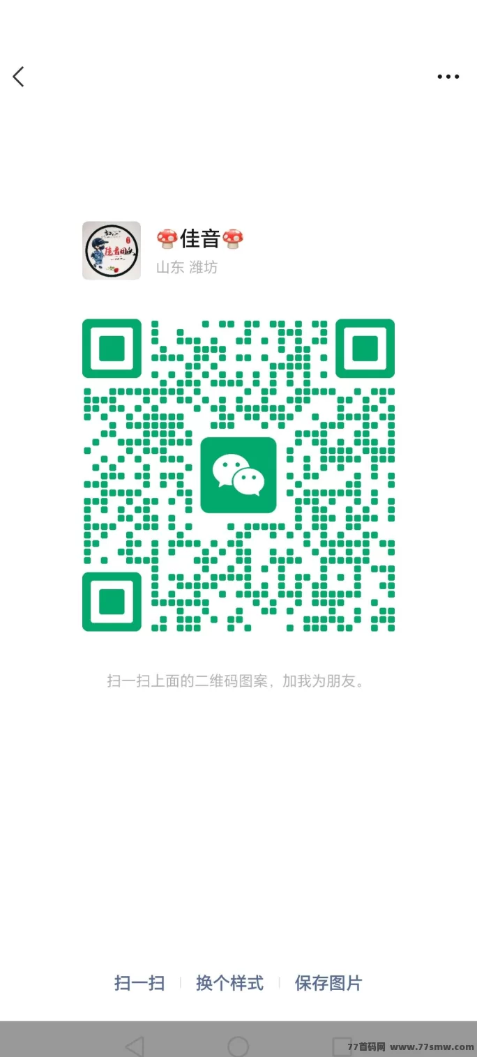 未来星链零撸模式上线！免费激活码限时抢，开启赚米新机遇！