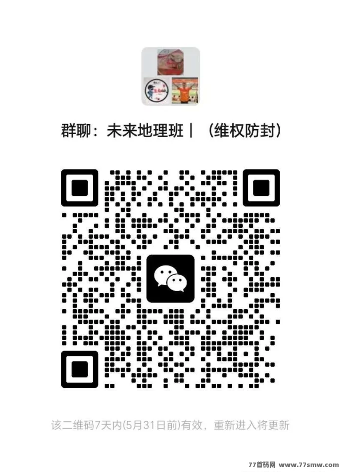 未来星链零撸模式上线！免费激活码限时抢，开启赚米新机遇！