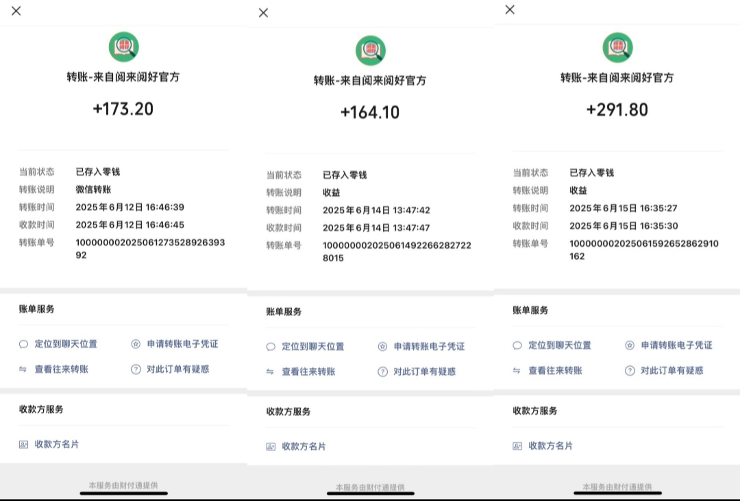 阅读：自动挂机全网最高价，自动浏览文章，轻松月收入5000+