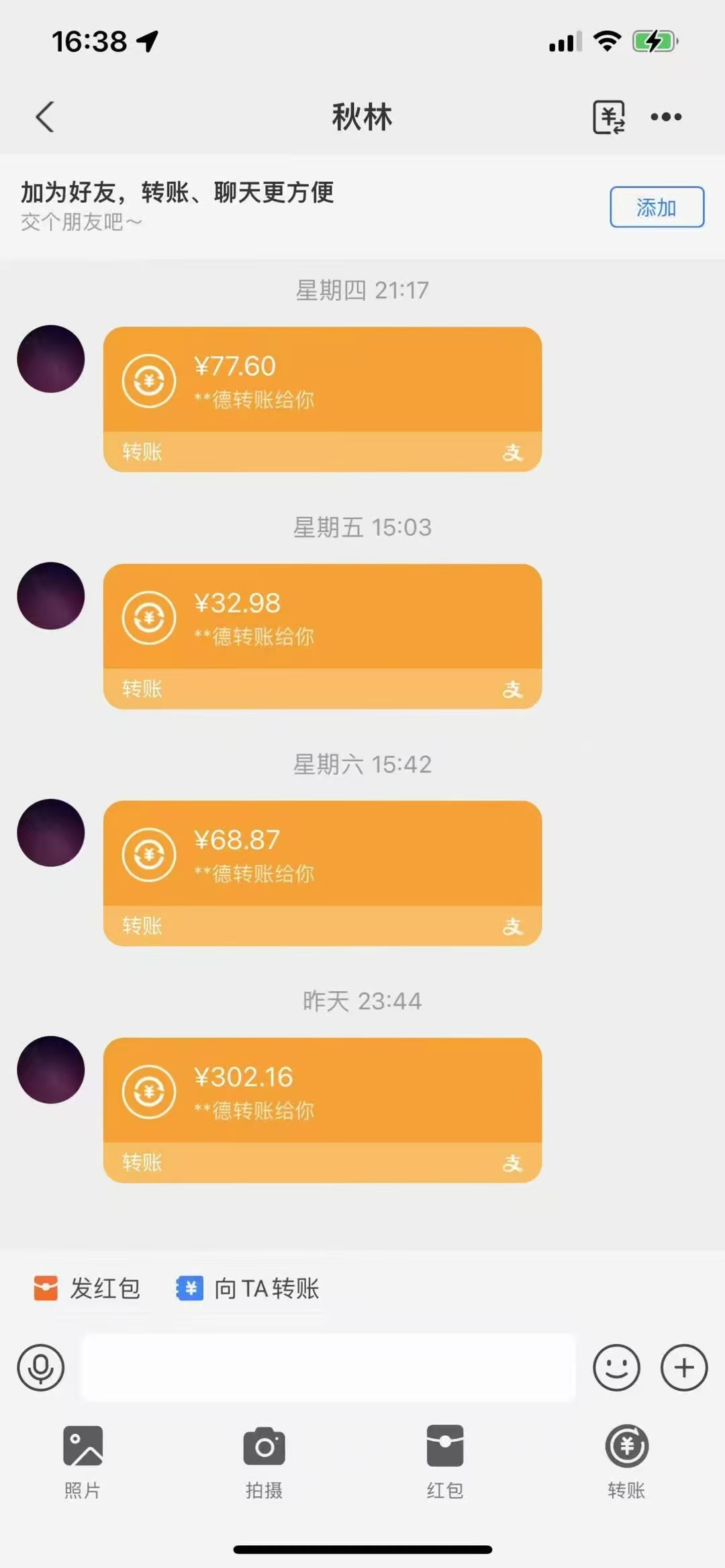 华尔街一键拉新，最新高价台单机收益70+