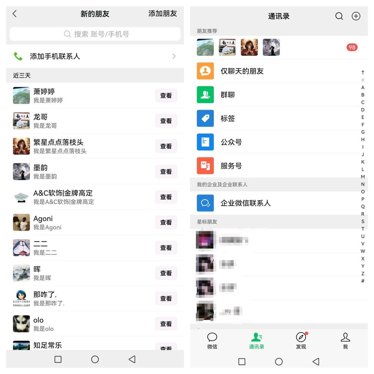 【蓝客】每天可引流300+精准创业粉，转化率非常高！