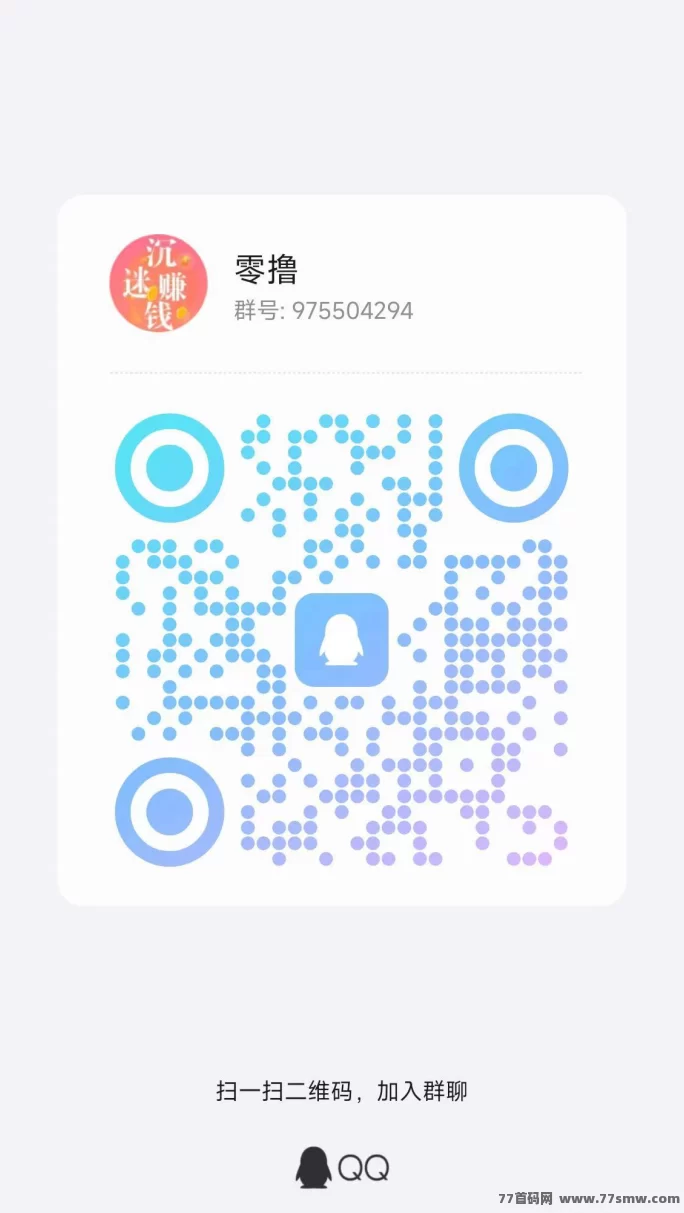 闲汇转长期稳定项目详解，点赞关注轻松赚米，单价高达1圆起提秒到！