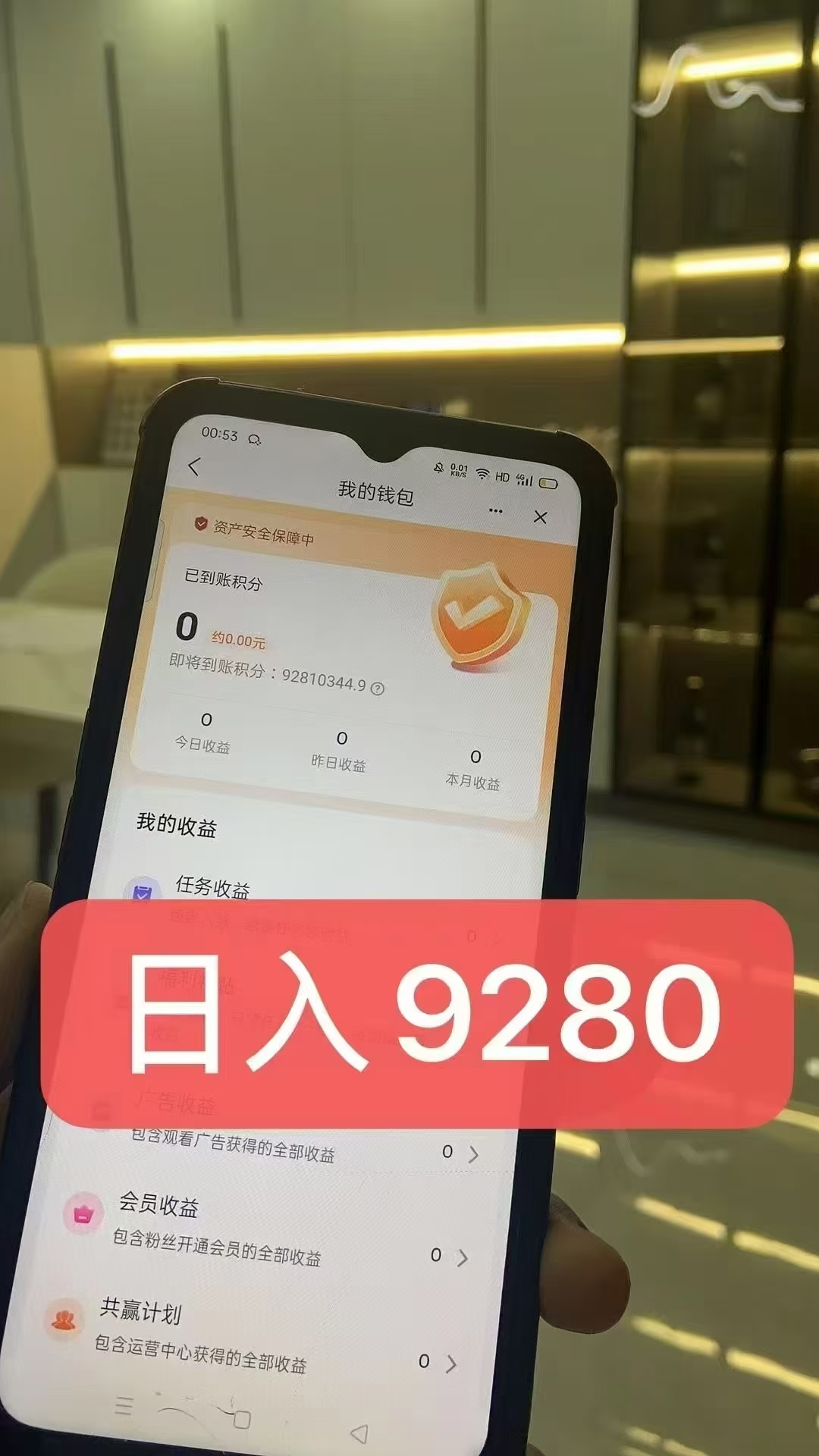 【麦客3.0】首码刚出1秒，全新玩法，多重收益，可零撸！