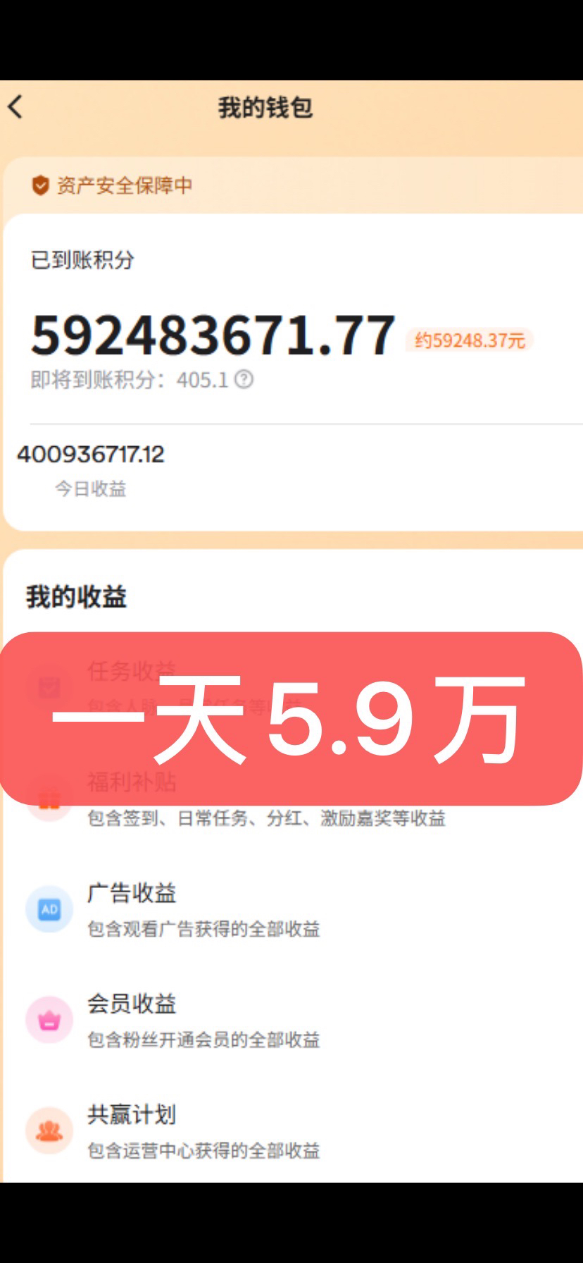 【麦客3.0】首码刚出1秒，全新玩法，多重收益，可零撸！