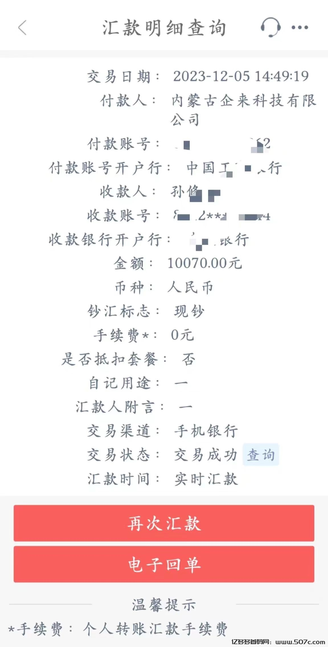 Boss推荐官，线上招聘，有手就行，简单无风险，佣金利润高，日结
