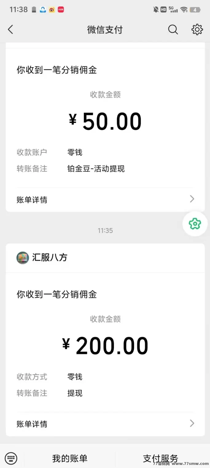 趣游盒玩法上线！看剧赚金轻松日入几十，不养机也能稳收