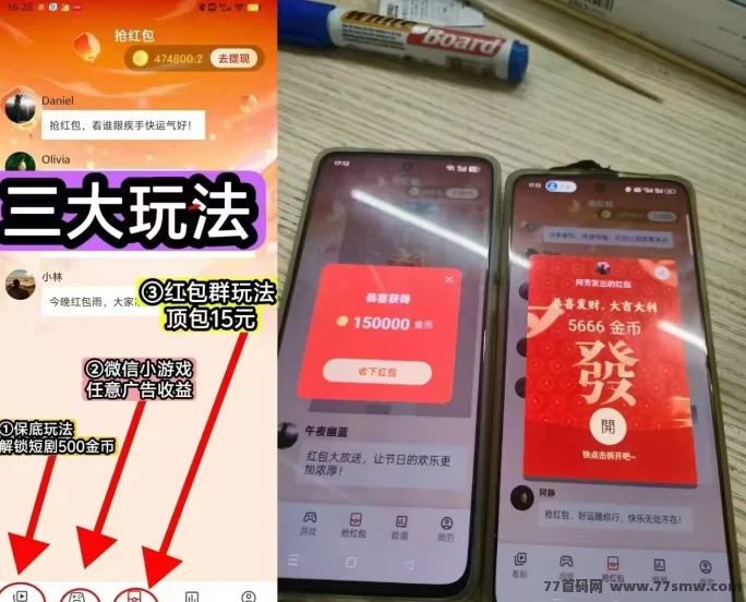 趣游盒玩法上线！看剧赚金轻松日入几十，不养机也能稳收
