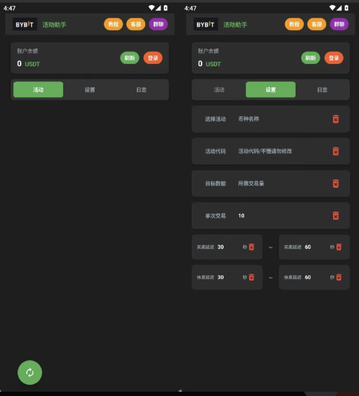 日稳定1000＋Bybit平台撸金，全自动卦机赚金，无限制批量多开做号！
