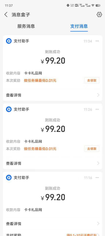 首码，《多多商城》 绿色搬砖项目，日撸 1000 +， 简单粗暴！