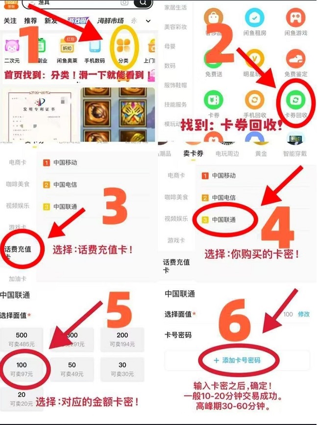 首码，《多多商城》 绿色搬砖项目，日撸 1000 +， 简单粗暴！