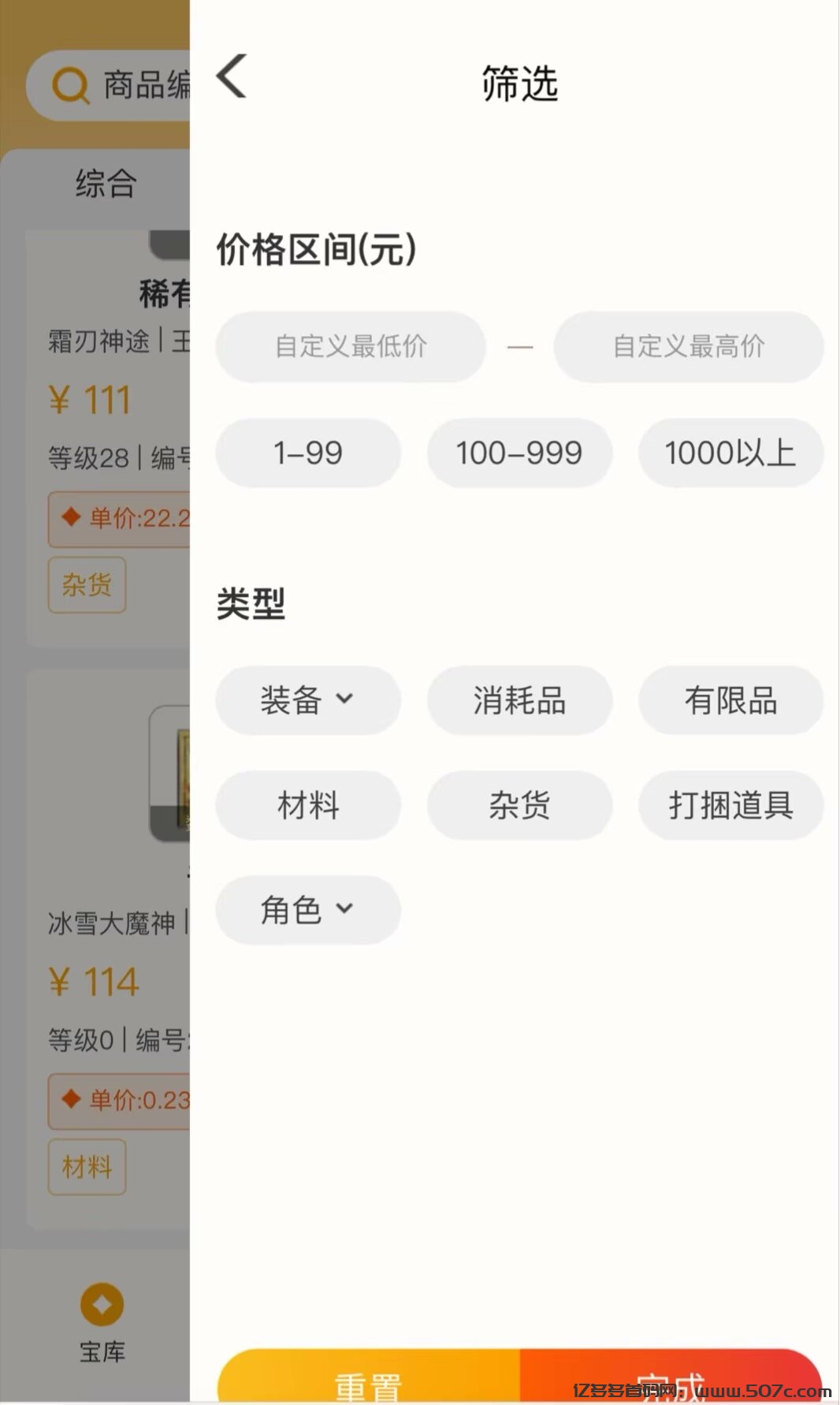 《神途永恒》震撼上线！佣兵+屠龙双玩法，轻松赚丰厚奖励！