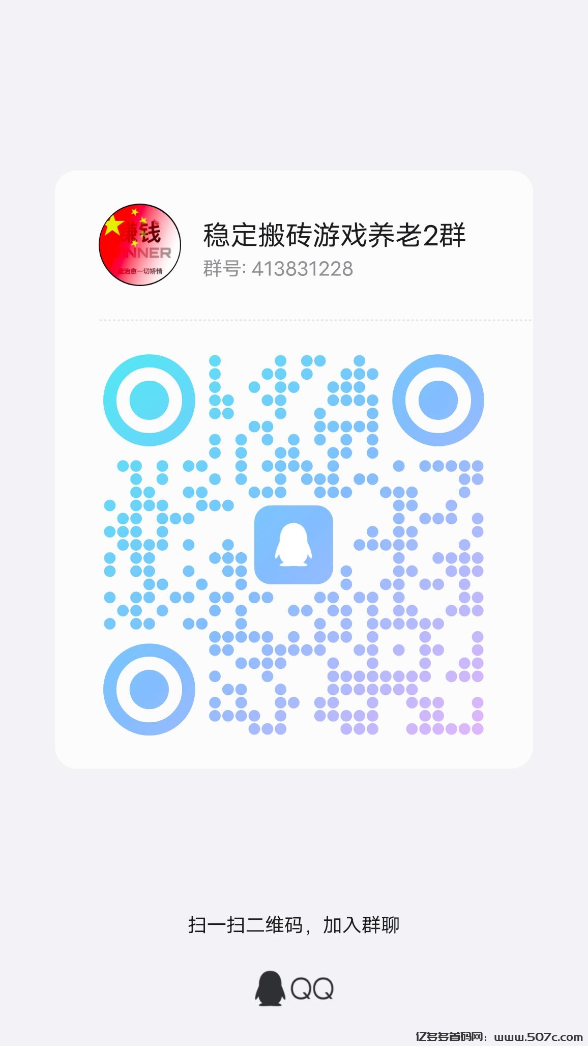 《神途永恒》震撼上线！佣兵+屠龙双玩法，轻松赚丰厚奖励！