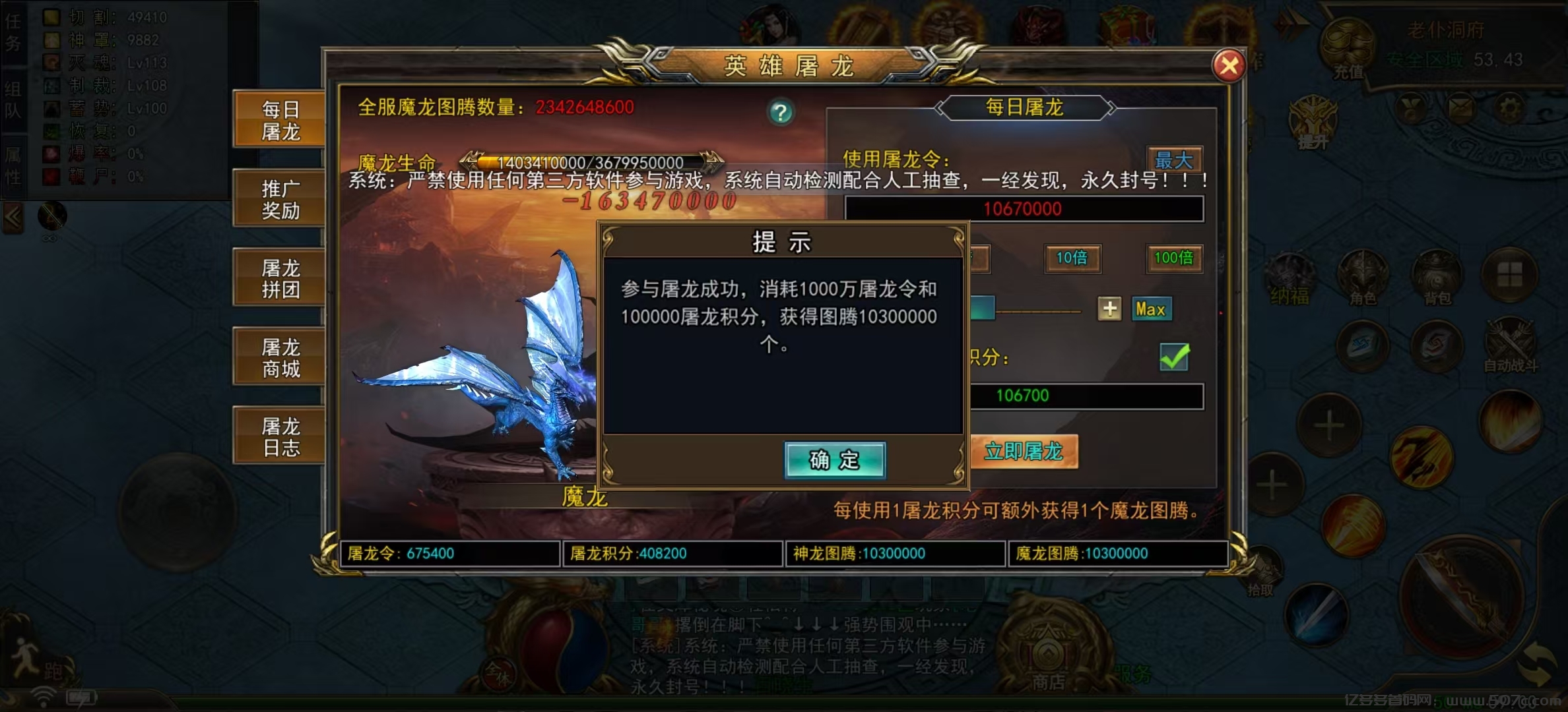 《神途永恒》震撼上线！佣兵+屠龙双玩法，轻松赚丰厚奖励！