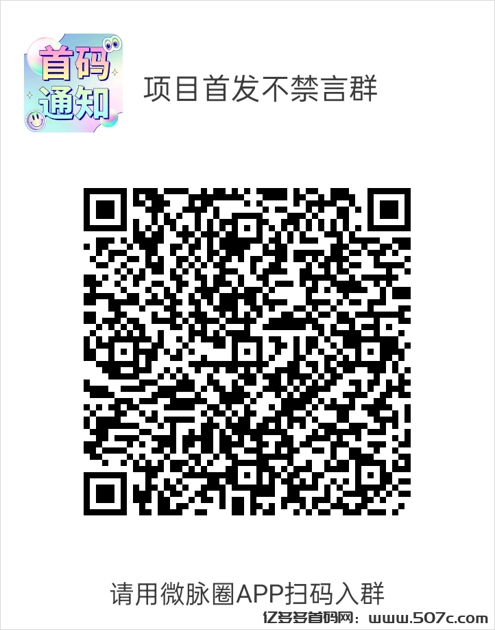 金小马首码刚出，零撸天花板
