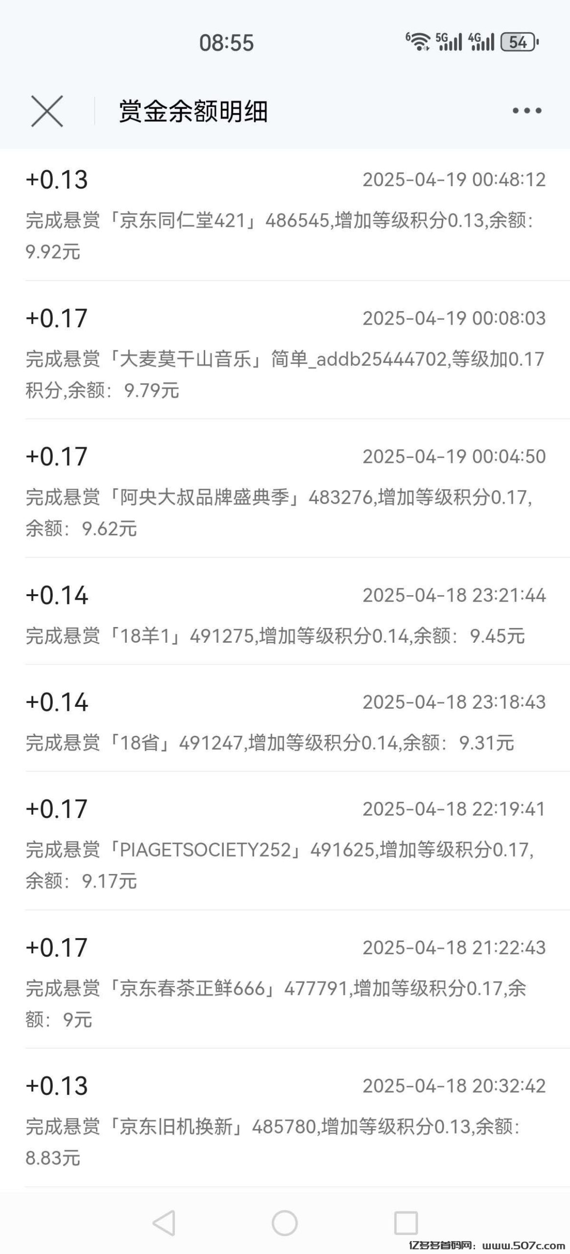 米哆哆 任务简单 轻松零撸