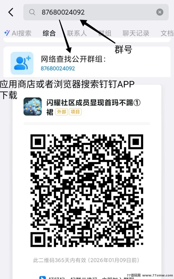 萌牛星球新机遇，多重奖励等你来赚！