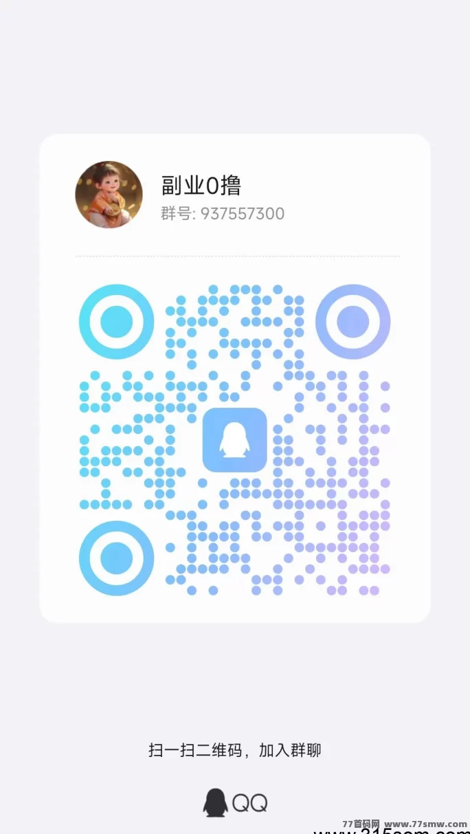 财来阁上线，看文章轻松赚，操作简单日入稳稳！
