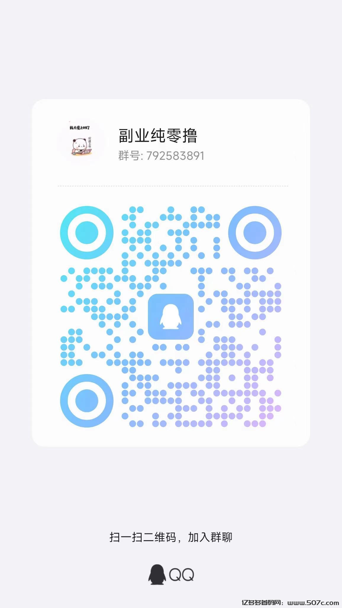 小白賺钱首码，加关，点赞任务简単,単价高