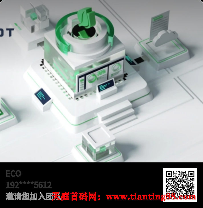 零撸ECO，自动释放，持续上涨