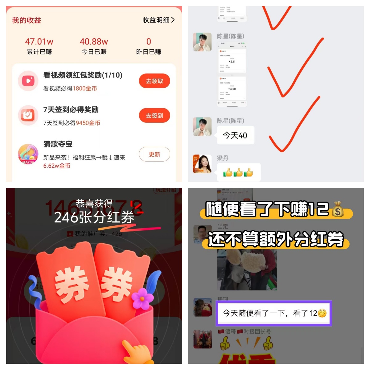 【麦客】稳定干3年，全程带你搞钱，进群天天领福利！