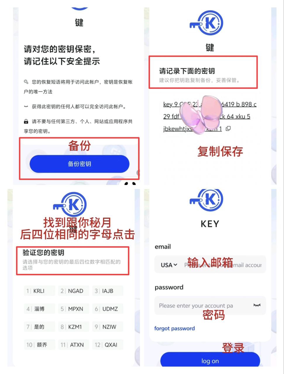 首码KEY：全维度智能公链总量9700万，将重磅上线前5大交易所！