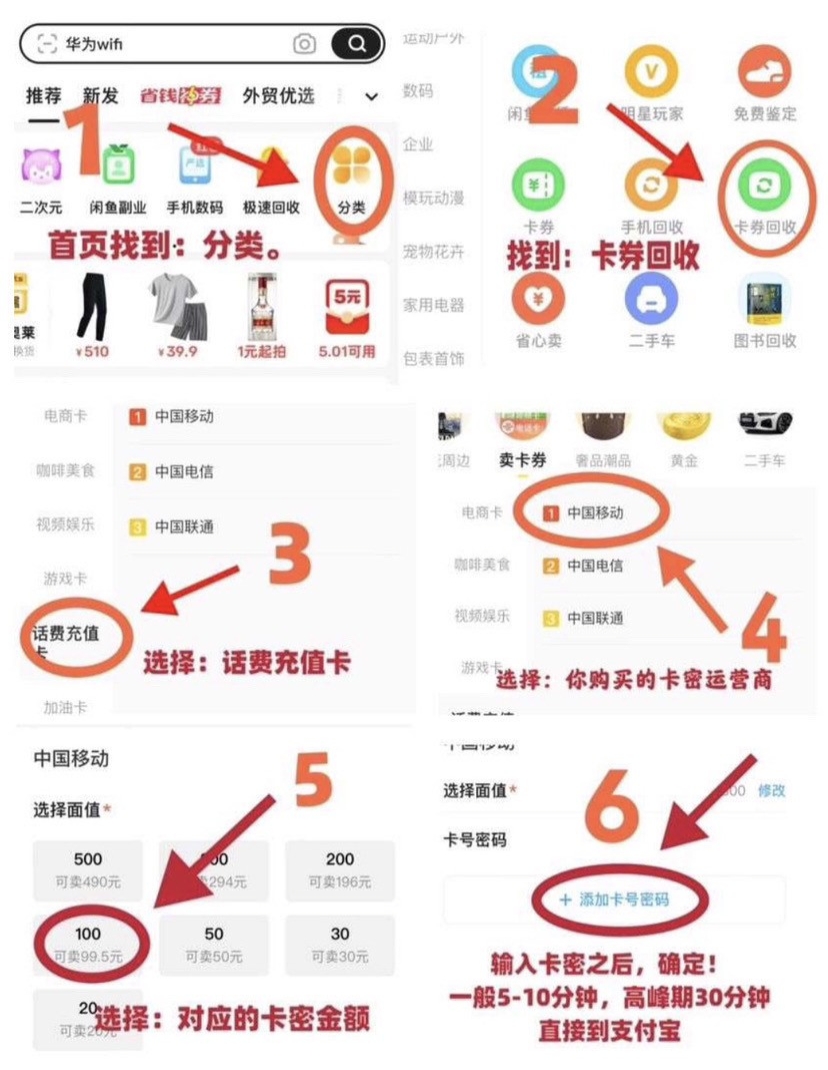 首码益民商城：蓝海项目代购搬砖，日赚500+