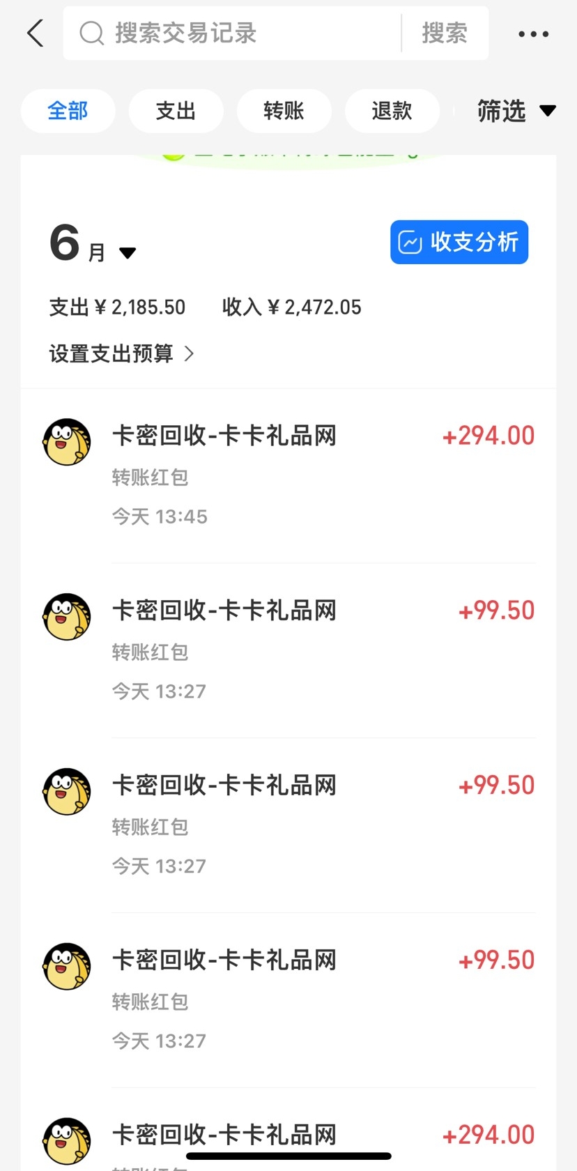 首码益民商城：蓝海项目代购搬砖，日赚500+