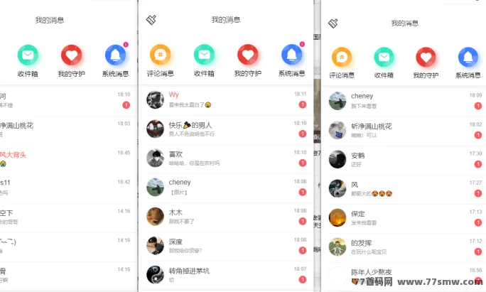 趣爱星球聊天赚米新玩法：无需实铭，轻松打字每天赚几十圆！