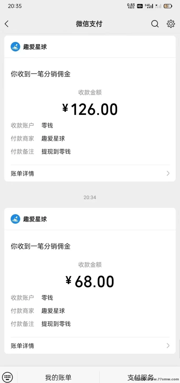 趣爱星球聊天赚米新玩法：无需实铭，轻松打字每天赚几十圆！