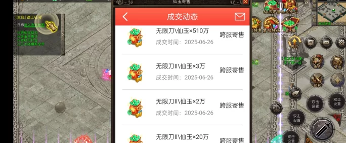 正规靠谱搬砖项目，无套路无门槛，単机日赚100+，适合长期稳定操作的副业平台