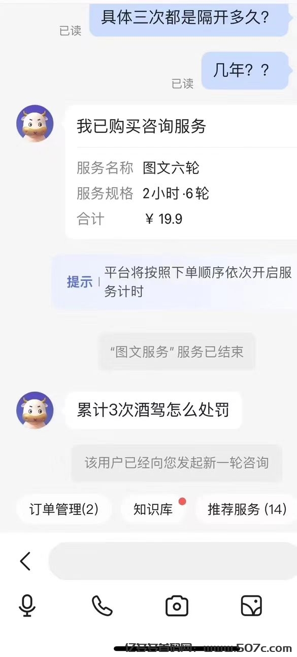 手机答题赚米，2元一题，一天可做300题（复制粘贴即有答案）
