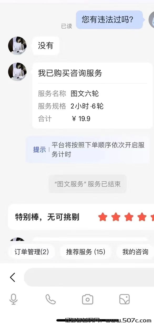 手机答题赚米，2元一题，一天可做300题（复制粘贴即有答案）