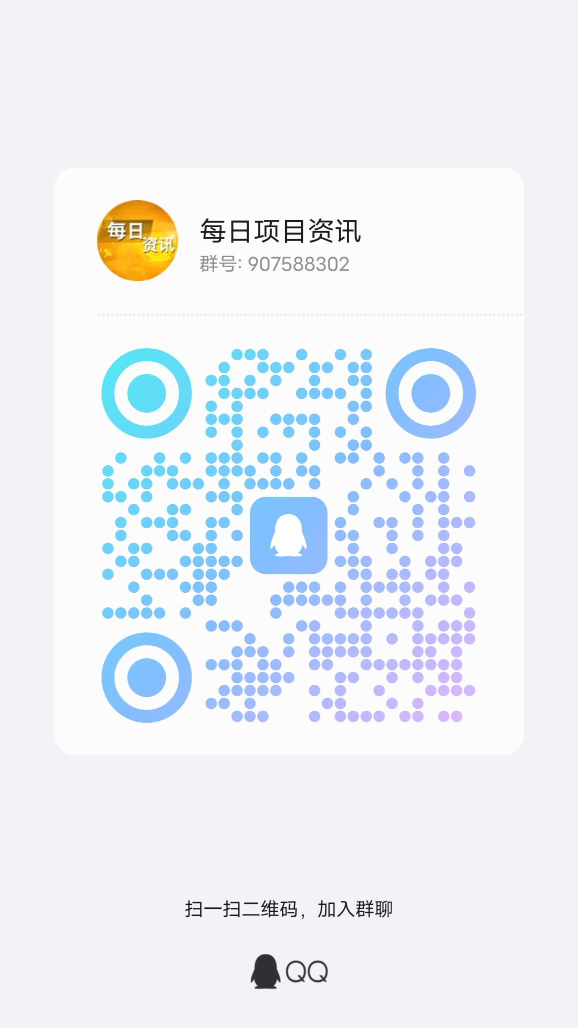 首码零撸凤凰潮，卷轴模式暴力收益