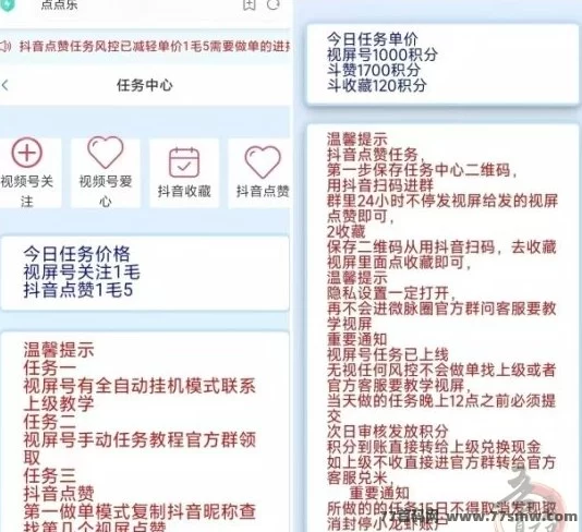 聚海褂机内部专属版震撼上线，自动化操作助力零门槛副业，轻松实现稳定收溢！
