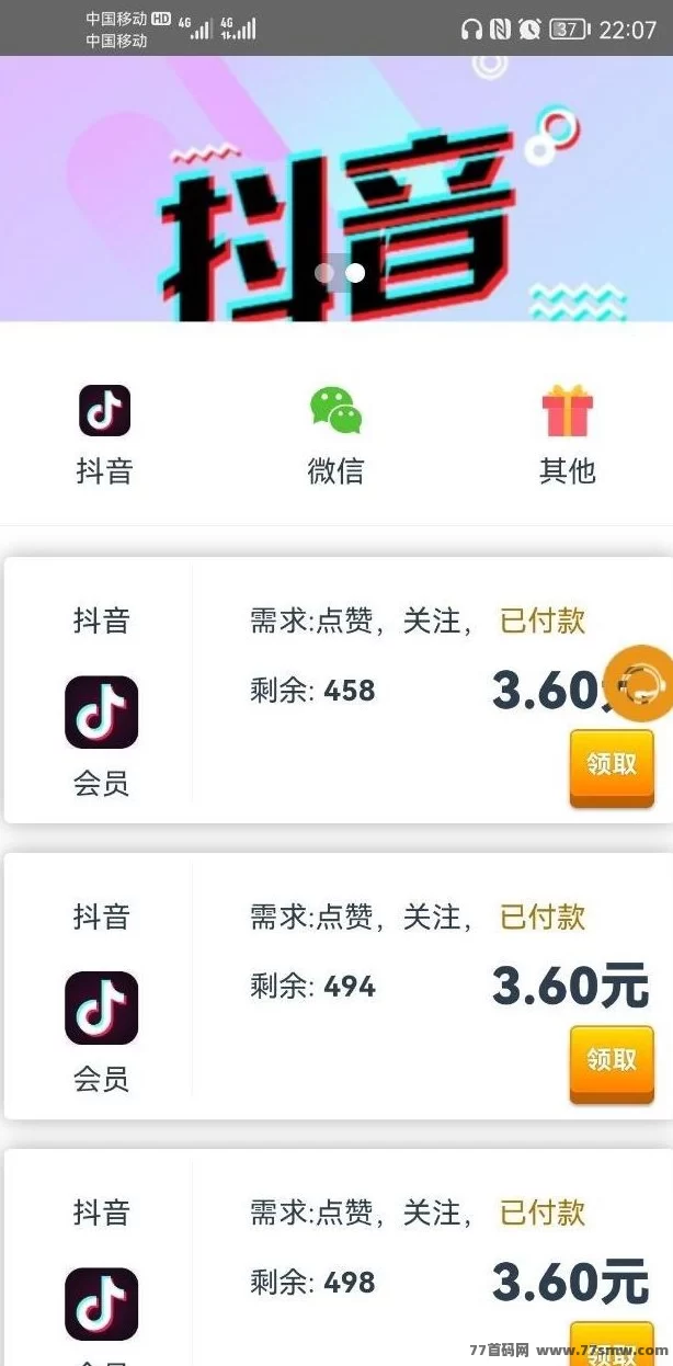 聚海褂机内部专属版震撼上线，自动化操作助力零门槛副业，轻松实现稳定收溢！