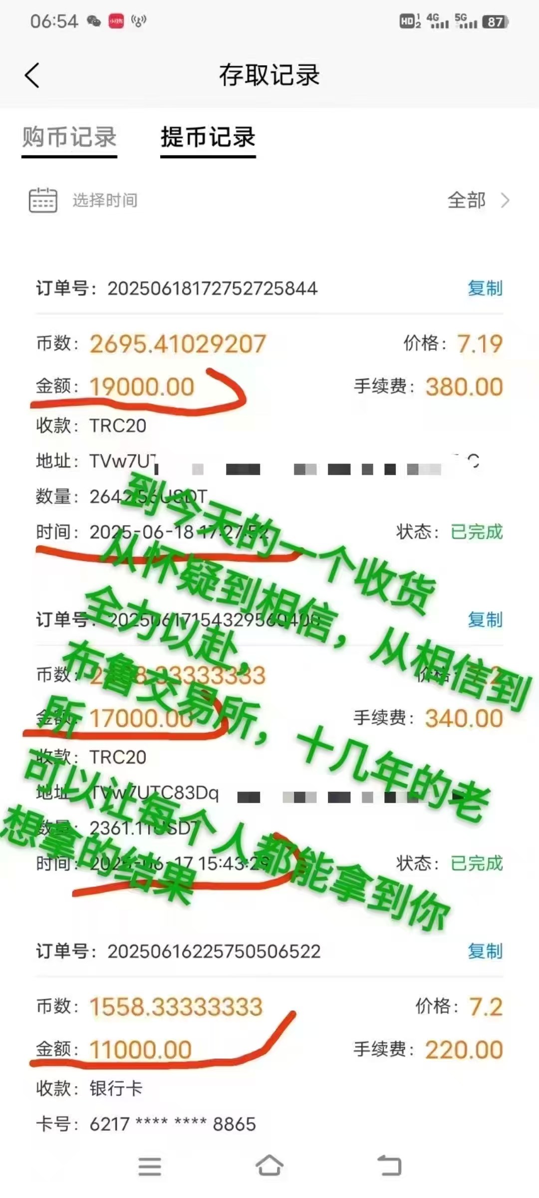 只用800块绝不追加纯静态不推人用一年搏50~100万，用20-30天 本金翻倍