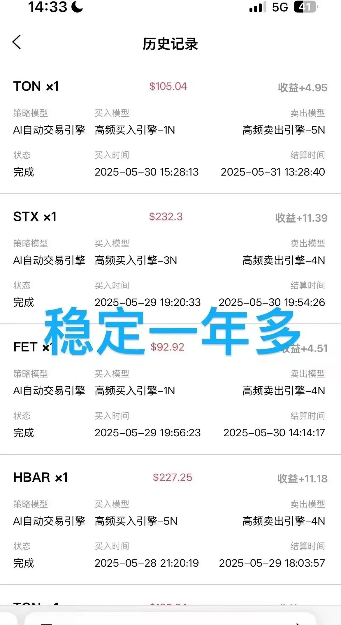 只用800块绝不追加纯静态不推人用一年搏50~100万，用20-30天 本金翻倍