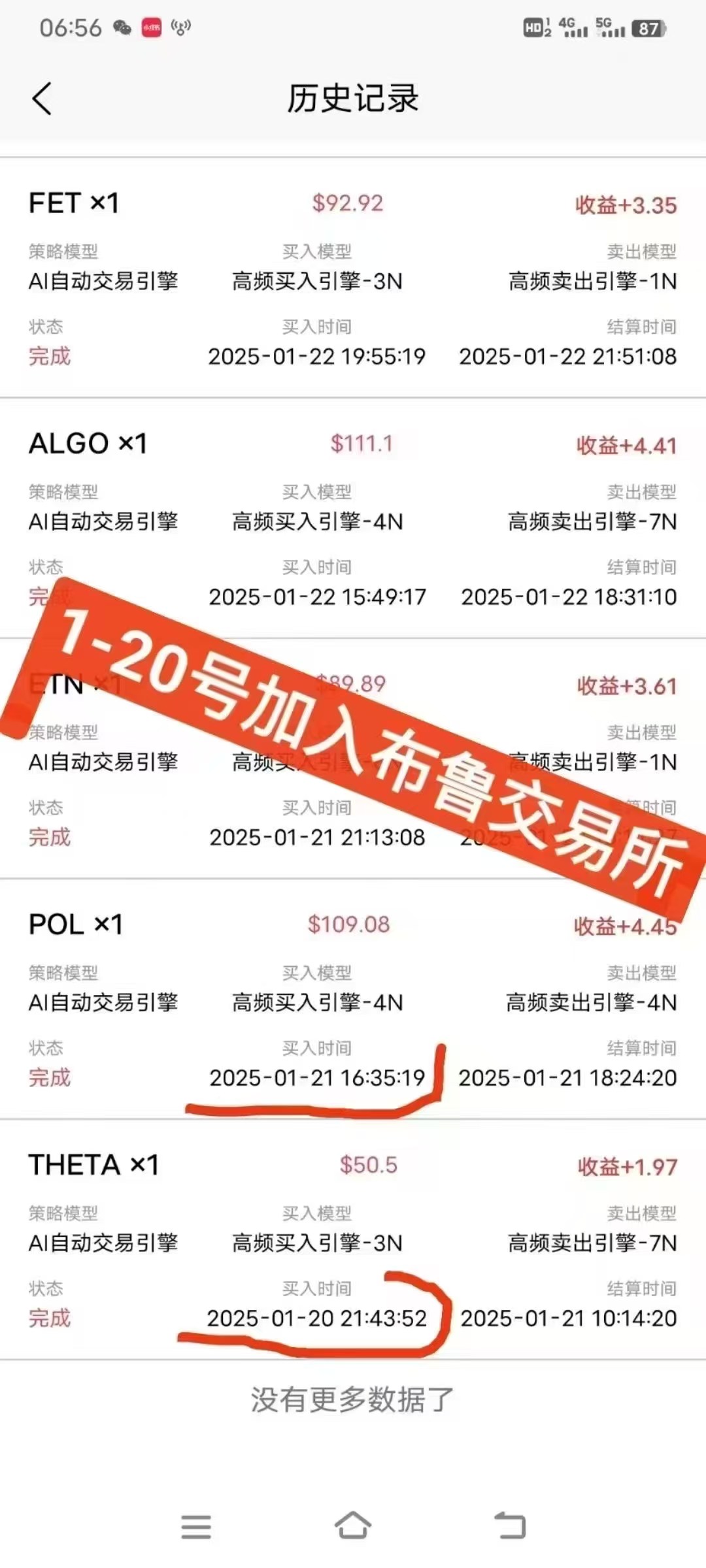 只用800块绝不追加纯静态不推人用一年搏50~100万，用20-30天 本金翻倍