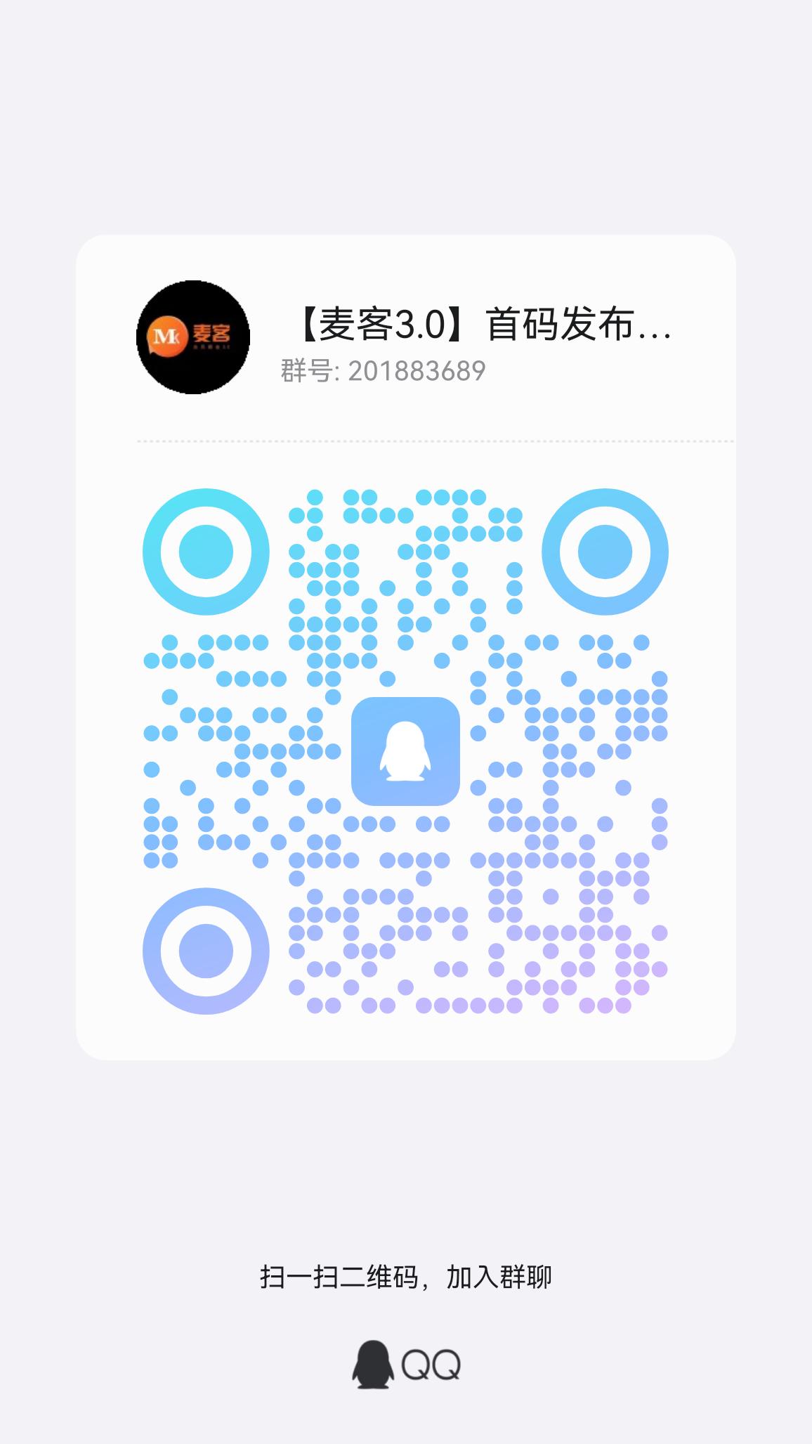 【蓝客人脉】会员制人脉链接平台，质量高，转化高！