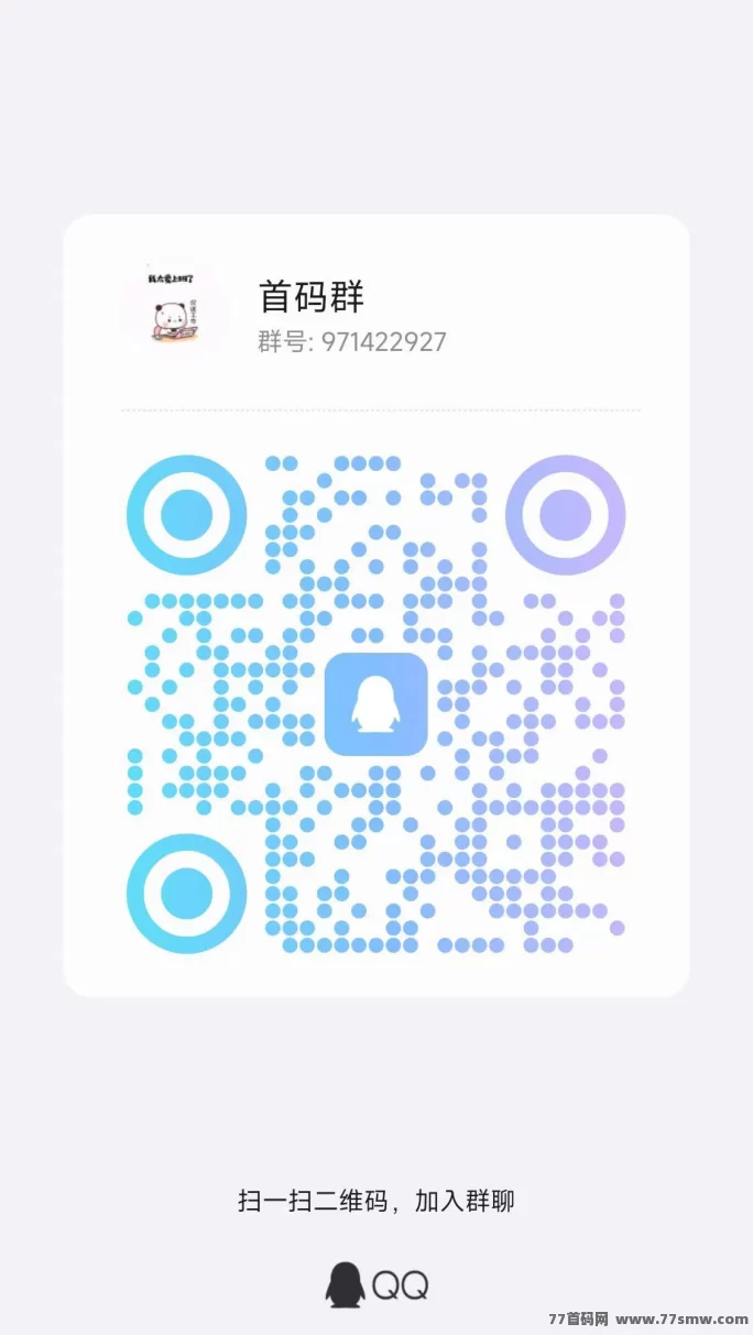 山海经异变：3天升至45级，每号固定收溢60+，多号多赚！