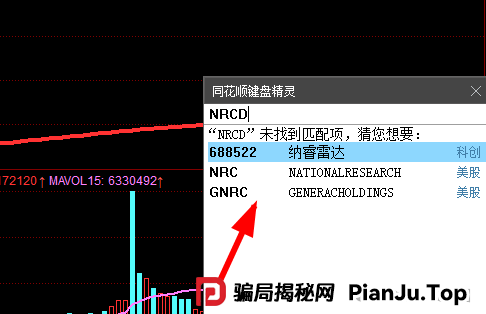 全网曝光 | “宏涤洗衣”打着实体洗衣的幌子拉人头非法融资,受害会员三十万人! 全网曝光 | “宏涤洗衣”打着实体洗衣的幌子拉人头非法融资,受害会员三十万人!