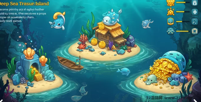 深海宝藏岛震撼上线！海洋冒险链游，养萌宠探秘神秘宝藏！
