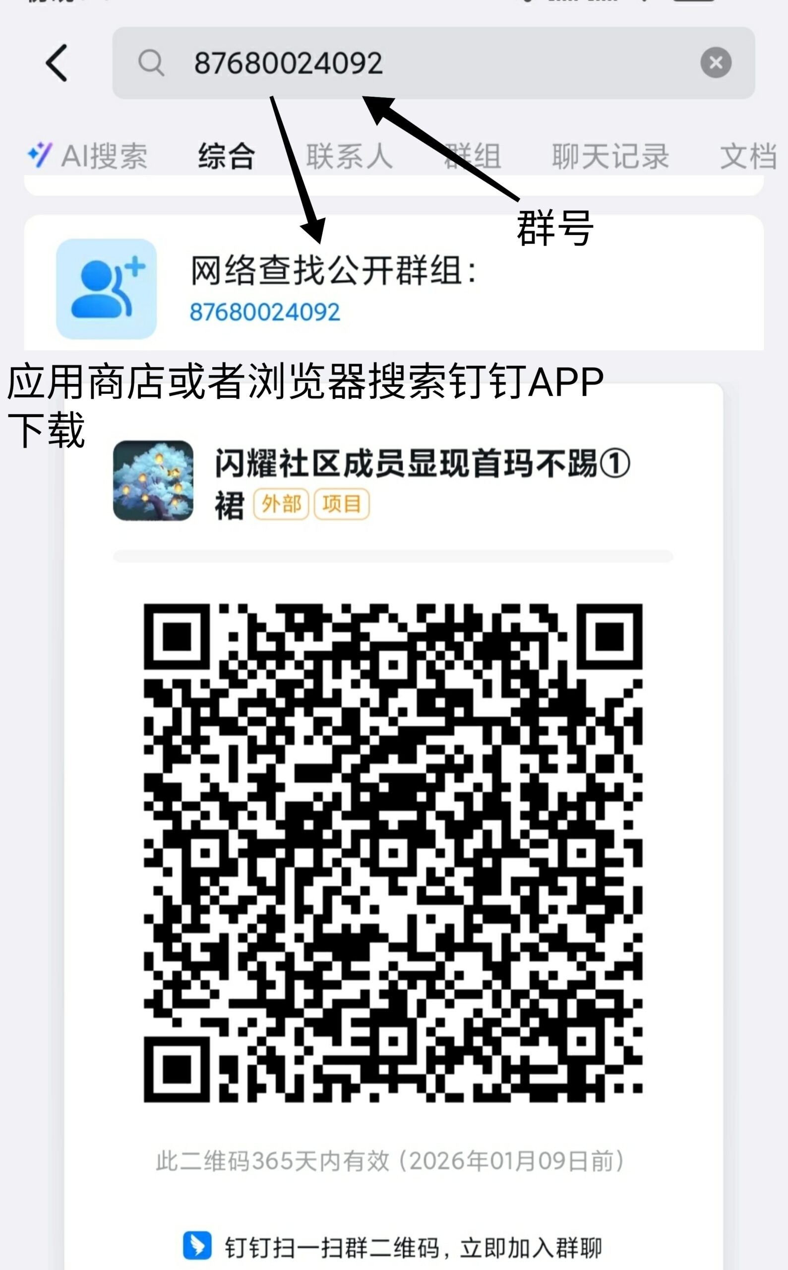 钻石乐园零撸，爬墙消耗0得0.5钻石，无广告，抓紧上车