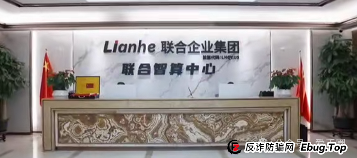 联合智算资金盘骗局揭秘：联合智算投六万240元一天是骗局吗？